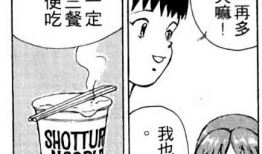 日本母亲漫画,描绘温馨家庭生活的温馨画卷